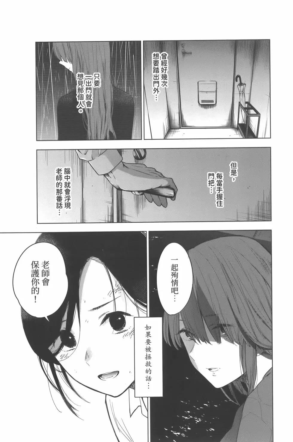 第 92 页