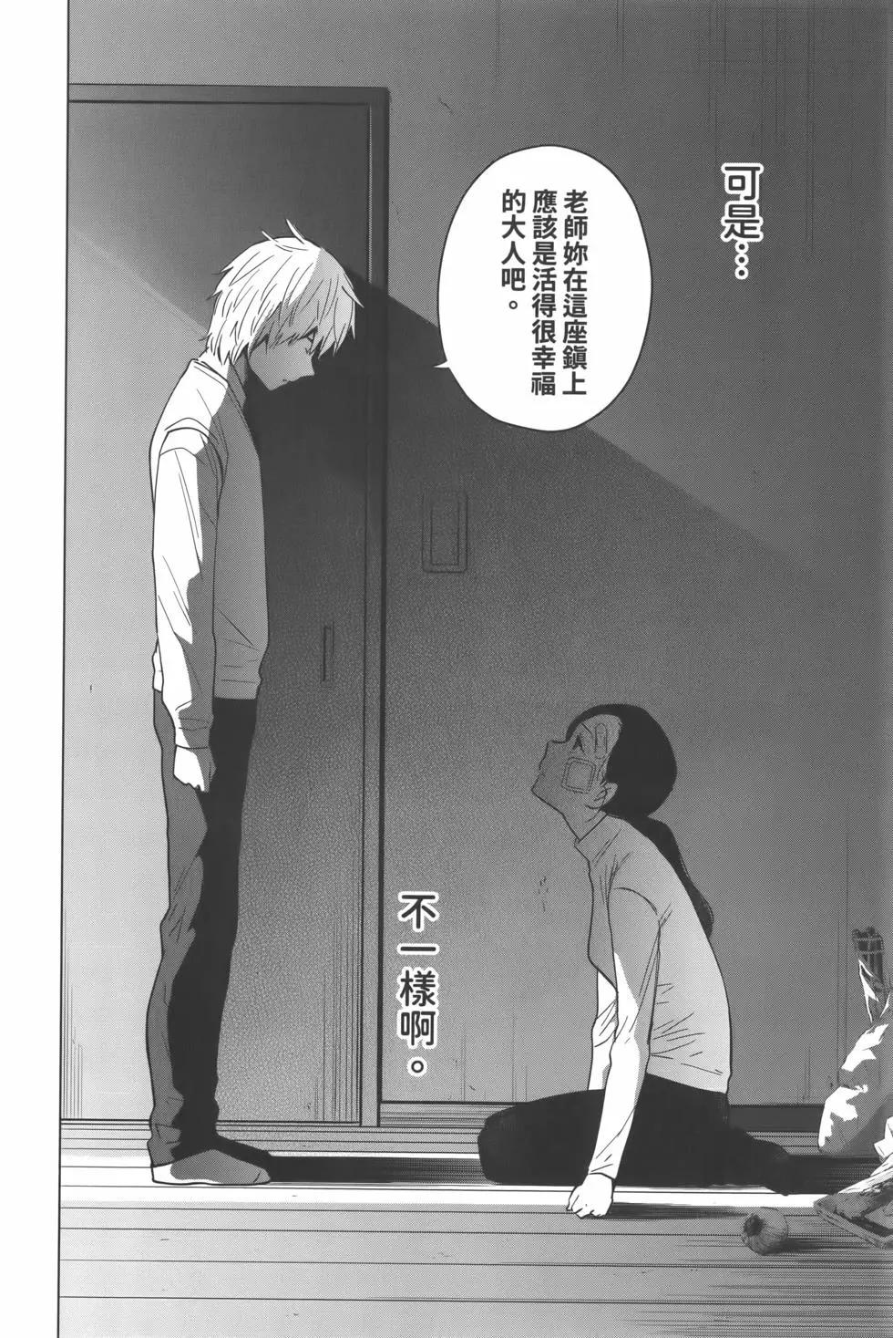 第 93 页