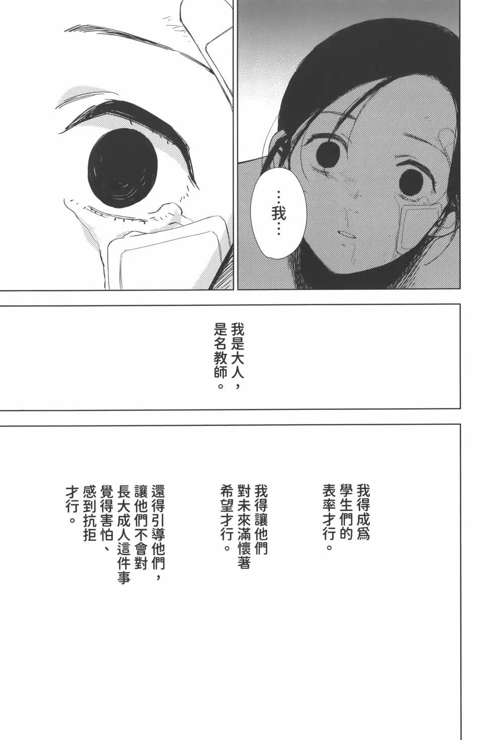 第 94 页