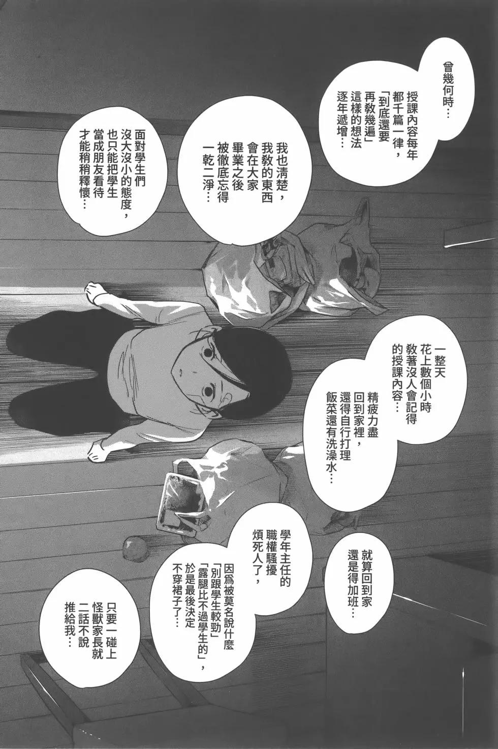 第 95 页