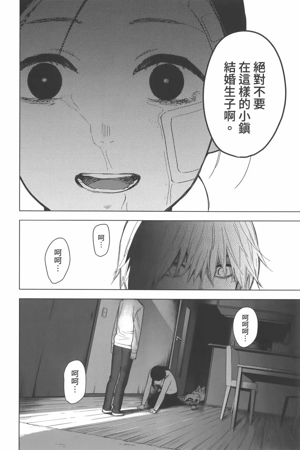 第 97 页