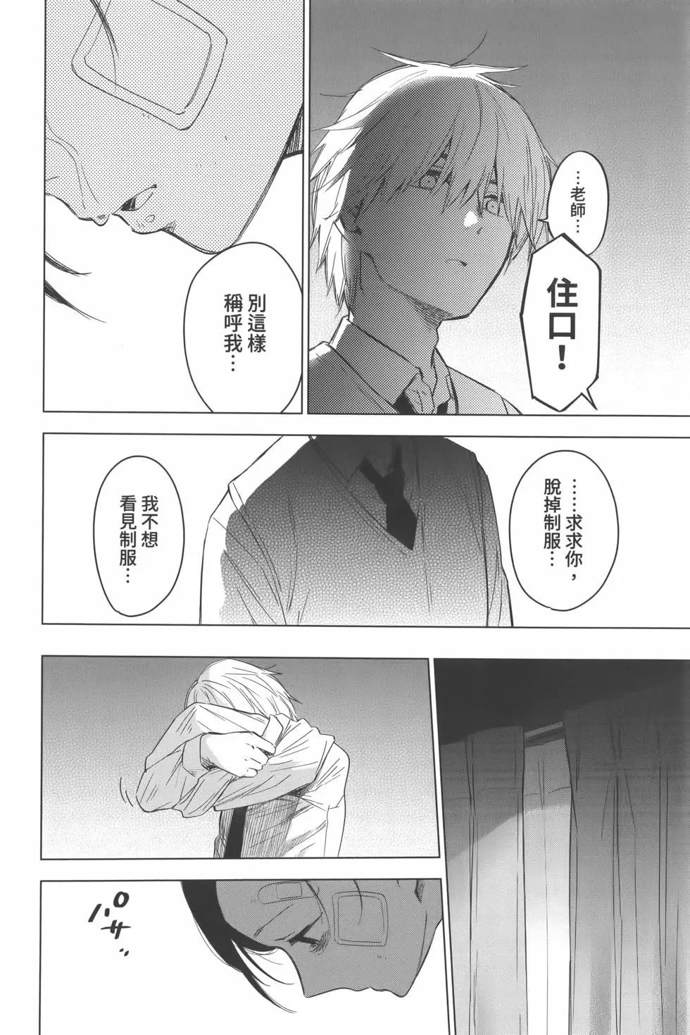 第 99 页