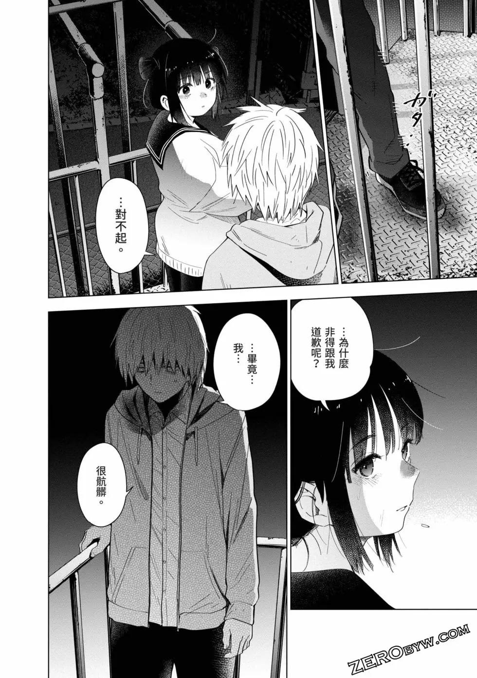 第 105 页