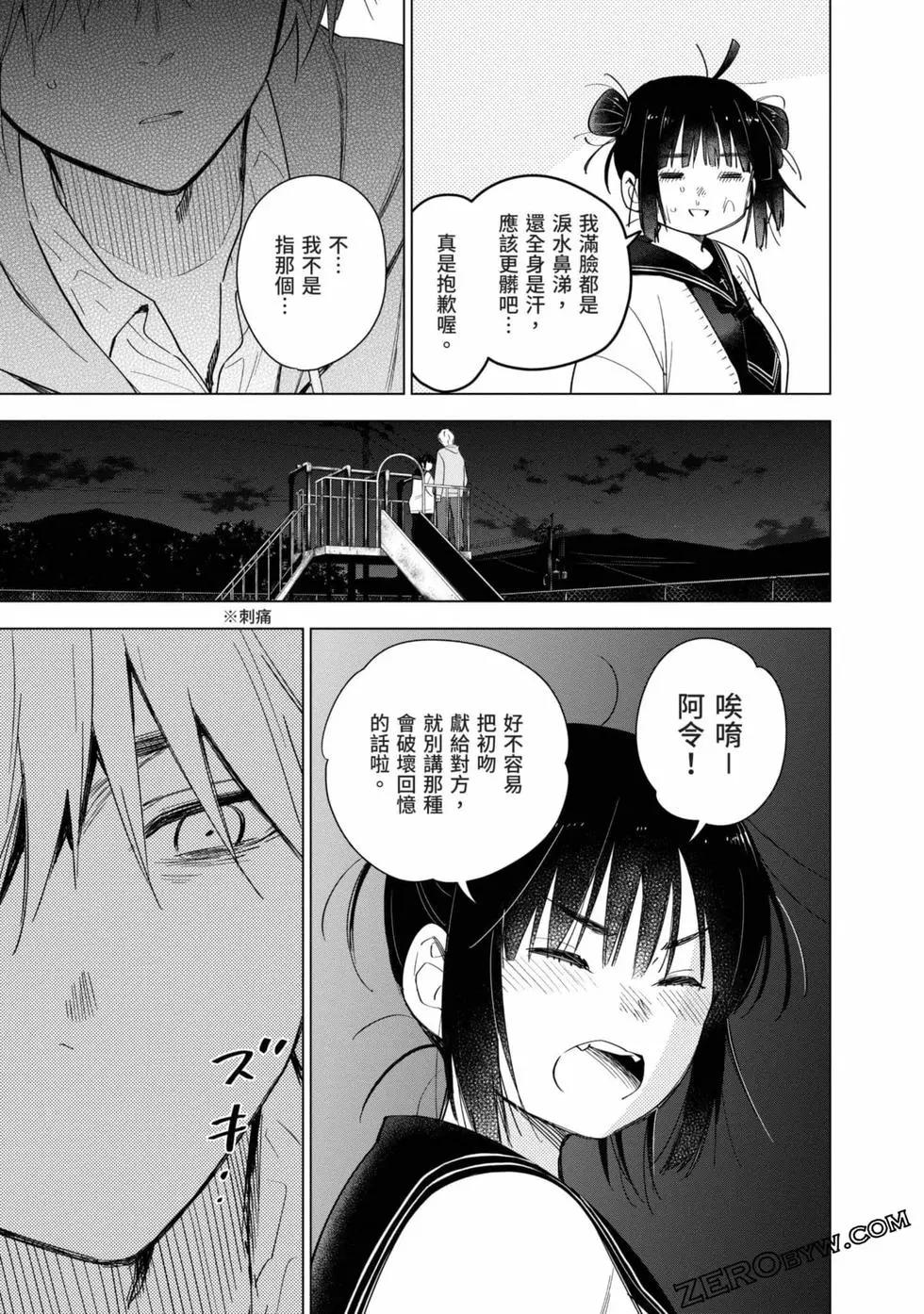 第 106 页