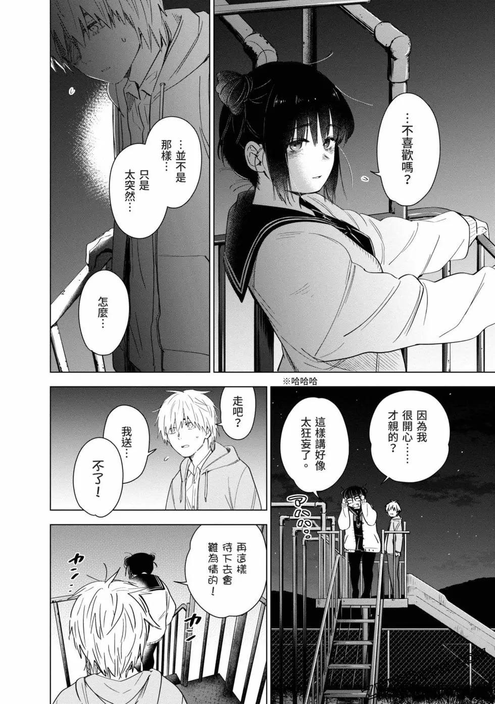 第 107 页