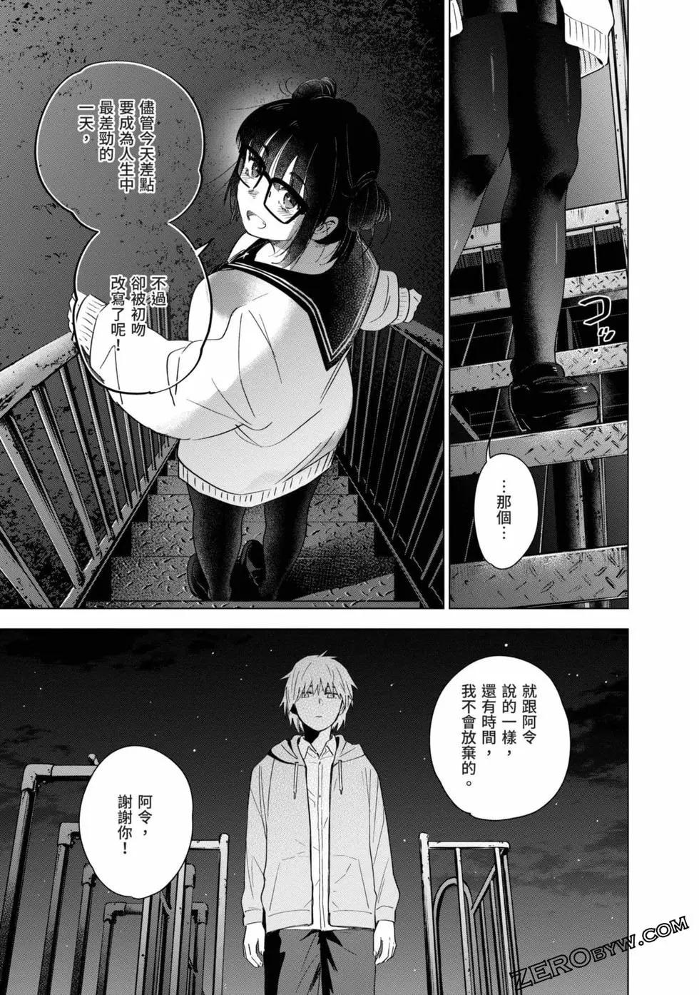 第 108 页