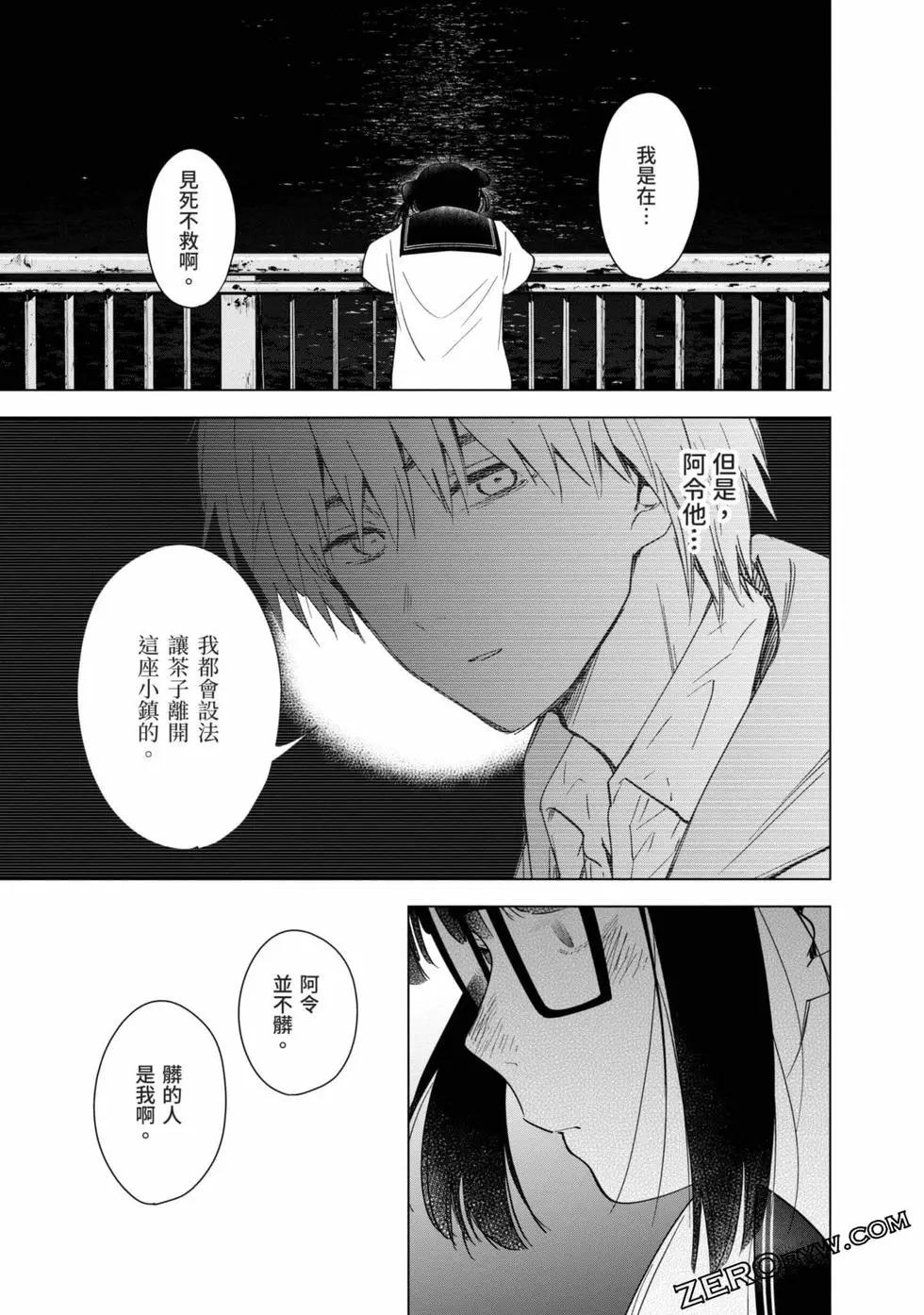 第 110 页