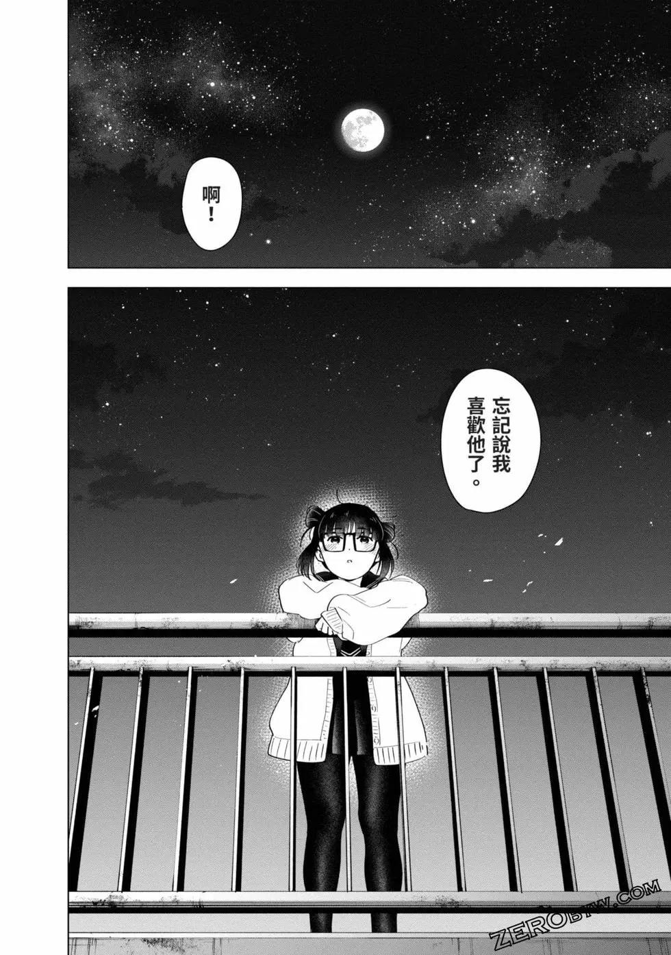 第 111 页