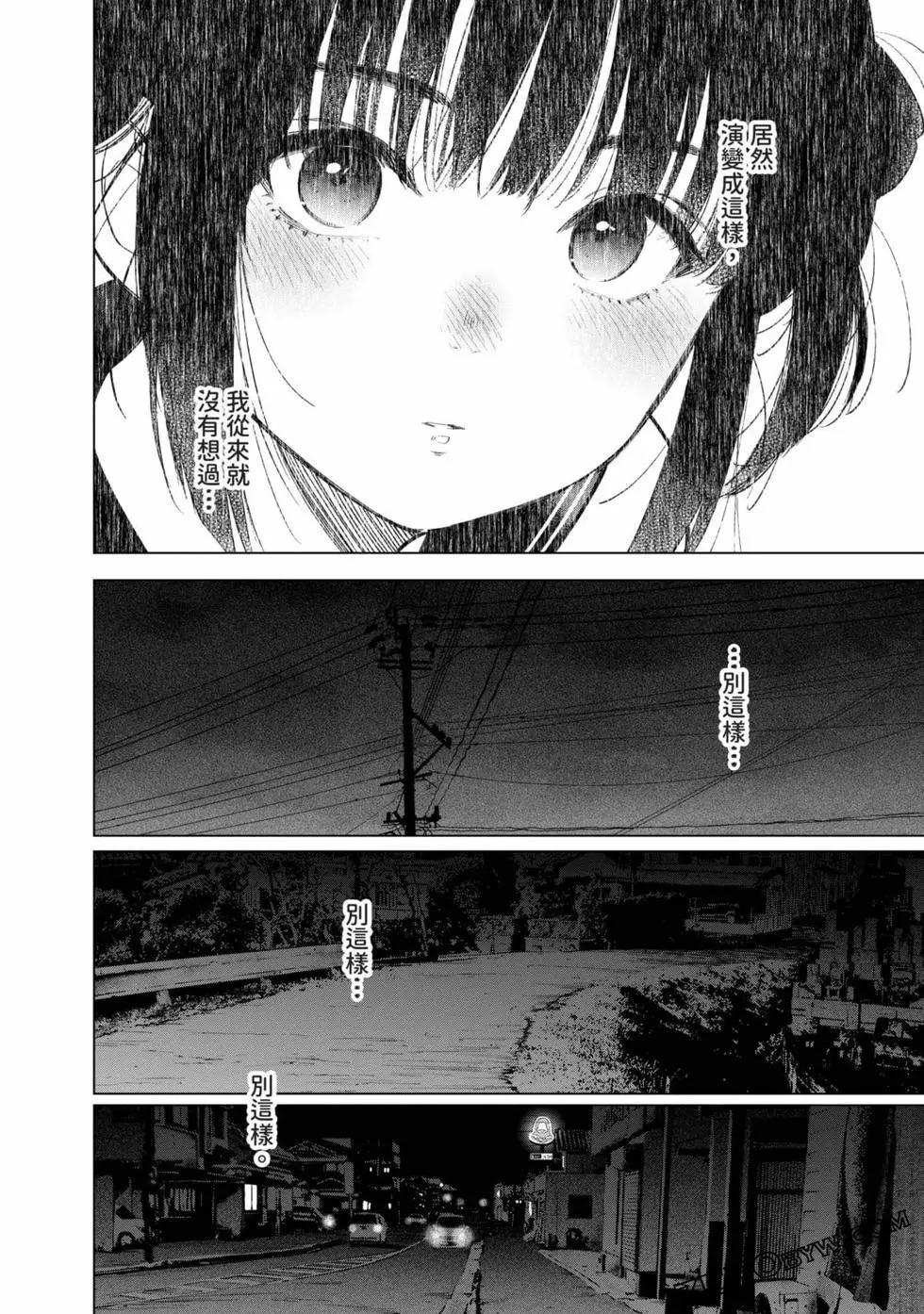 第 113 页