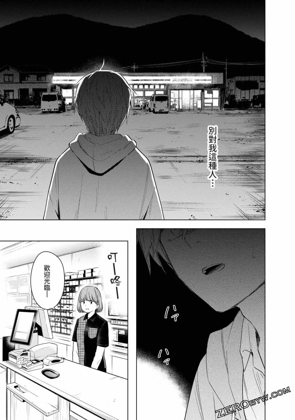 第 114 页