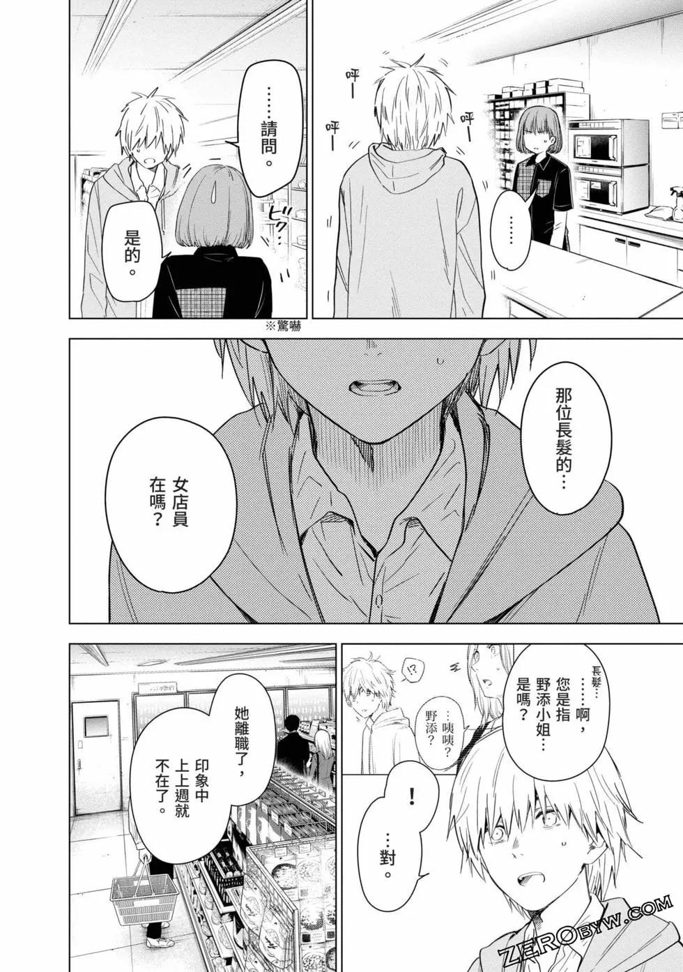第 115 页