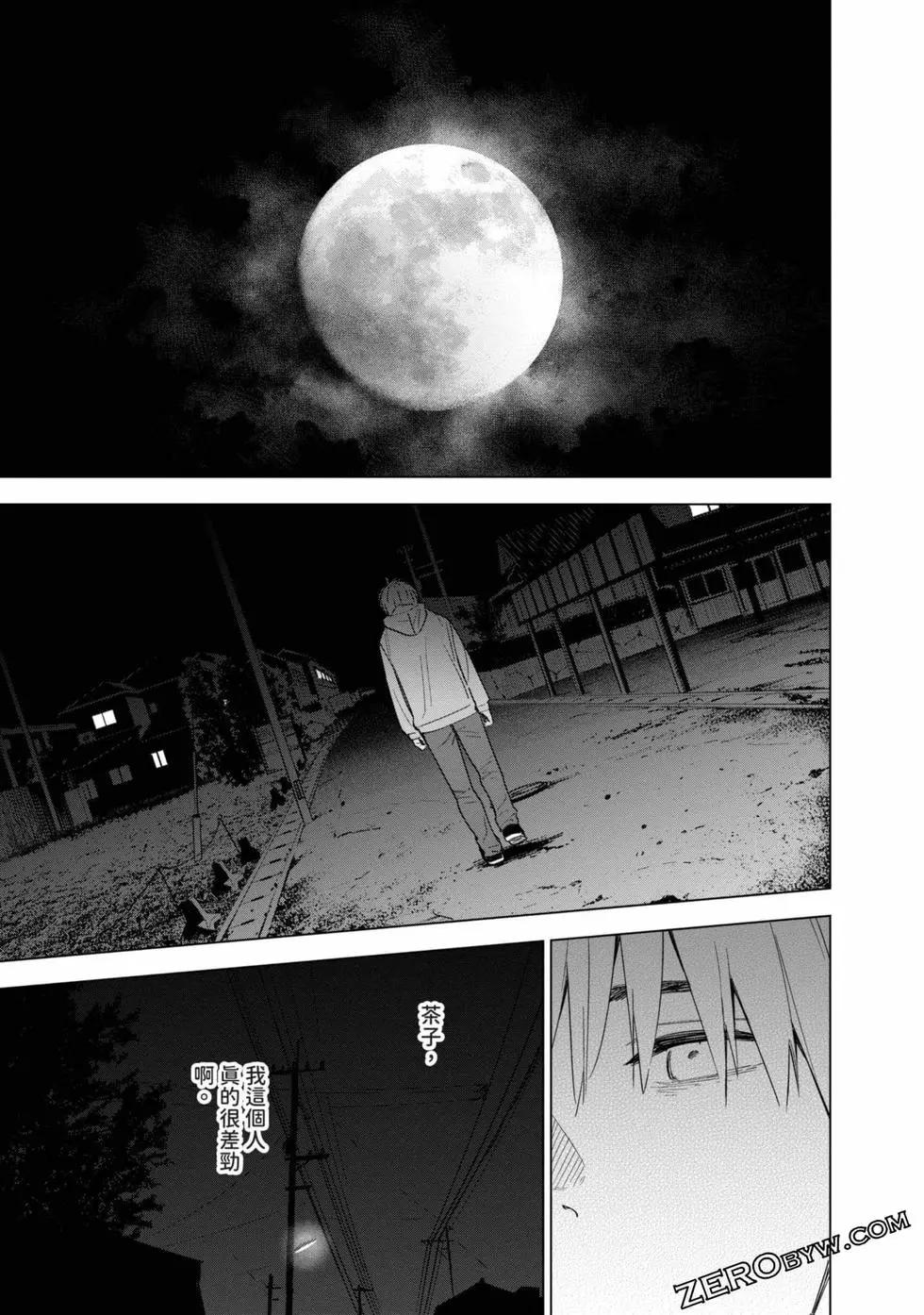 第 116 页