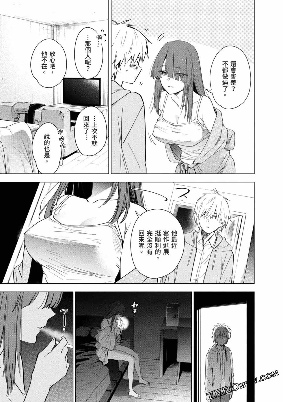 第 124 页