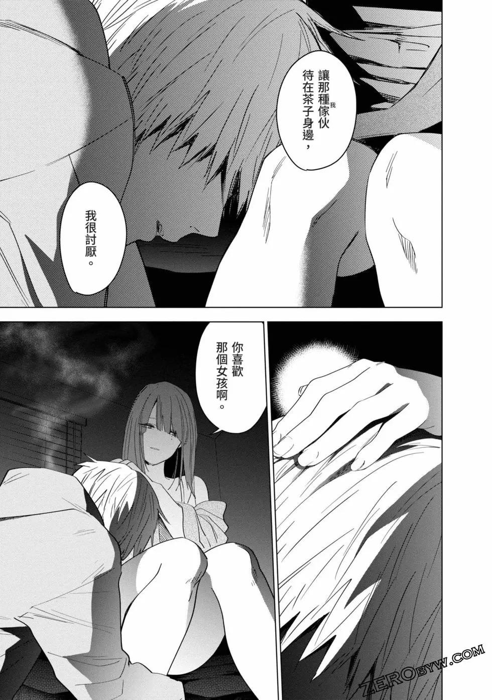 第 130 页