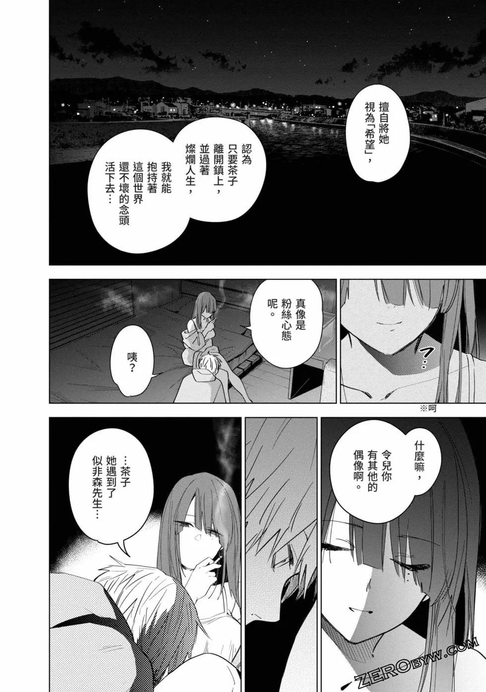 第 131 页