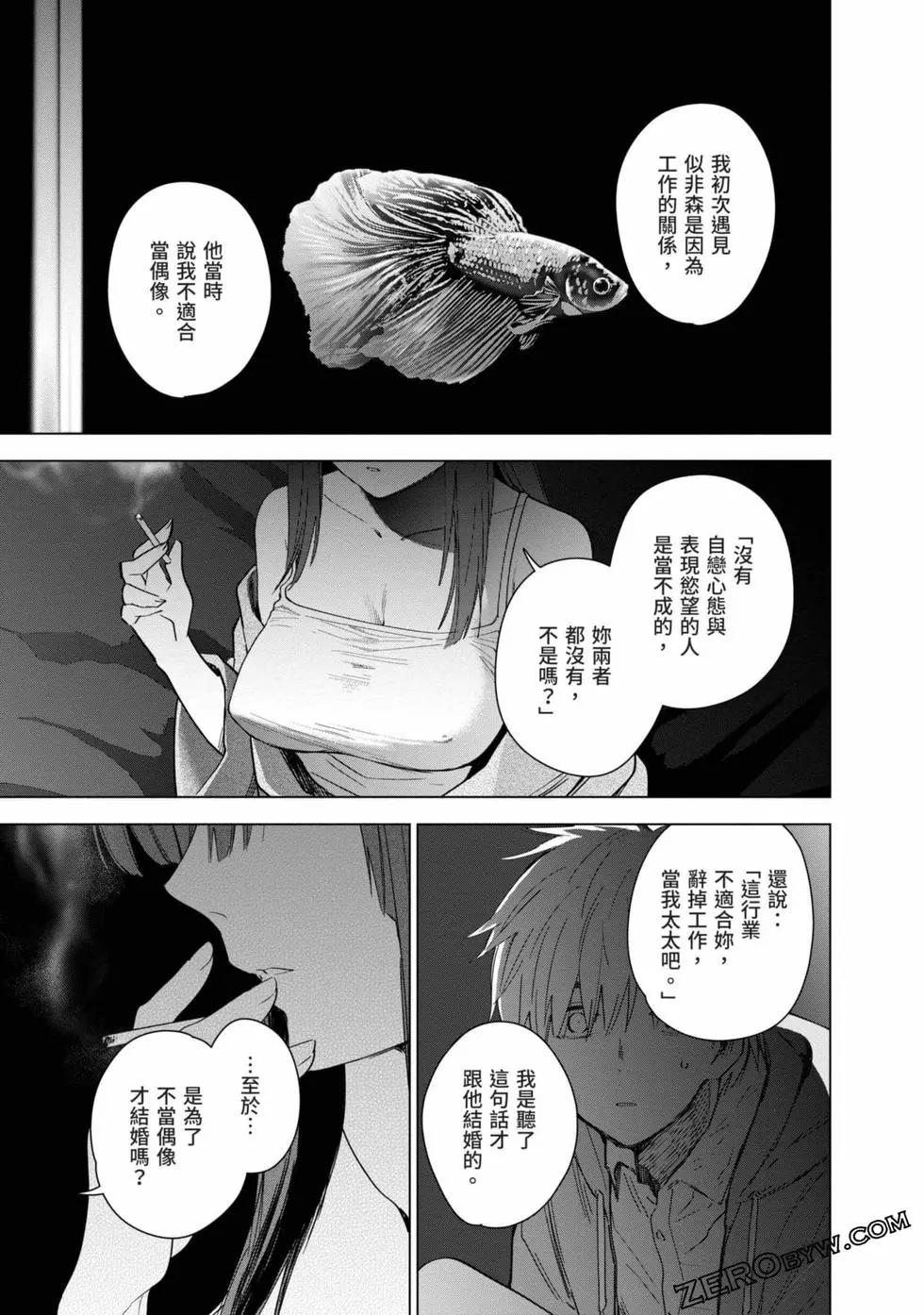 第 134 页