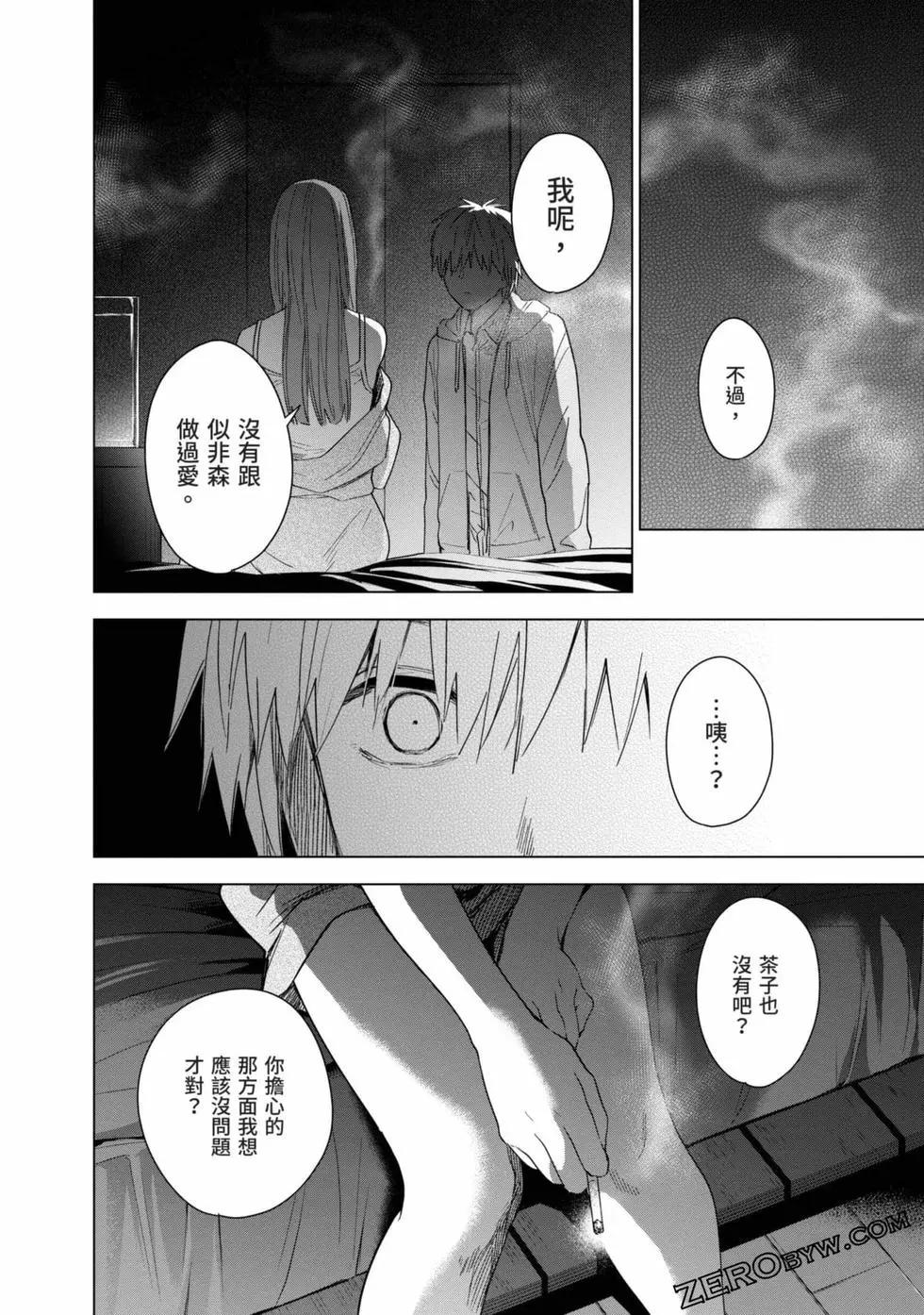 第 137 页