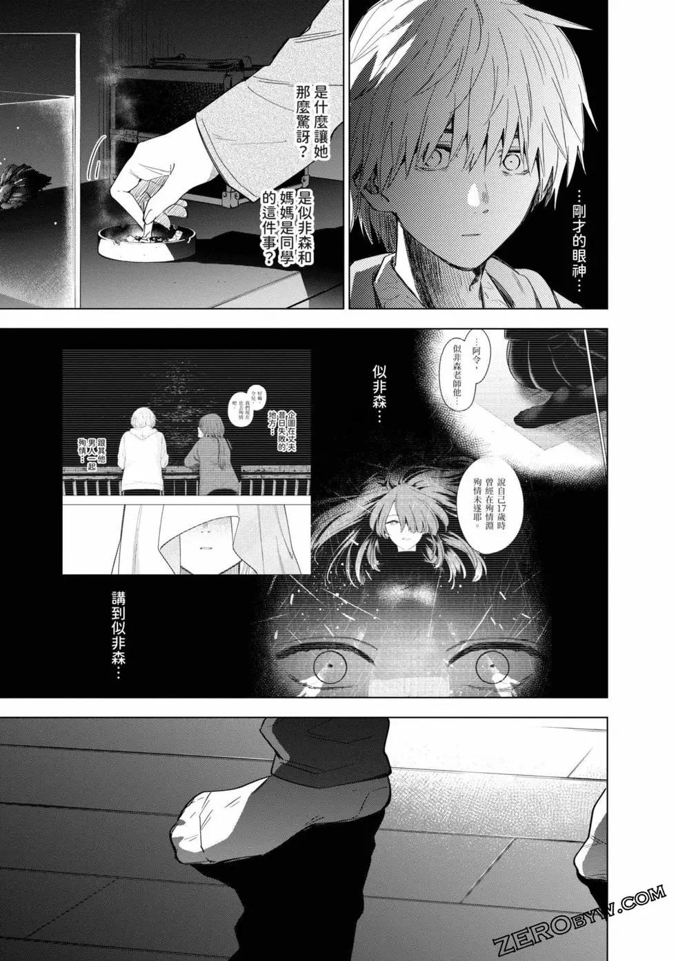 第 144 页