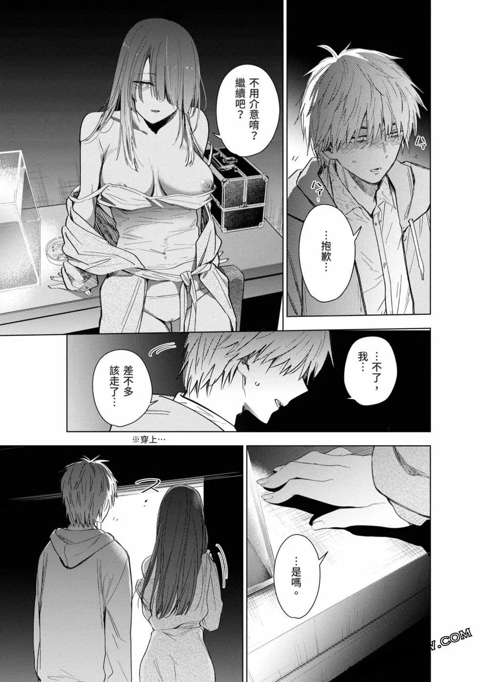 第 148 页