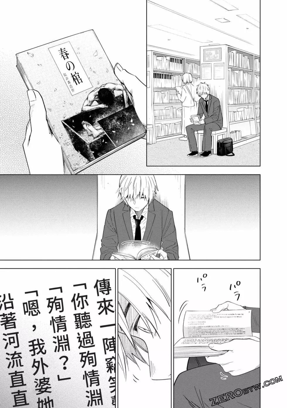 第 154 页
