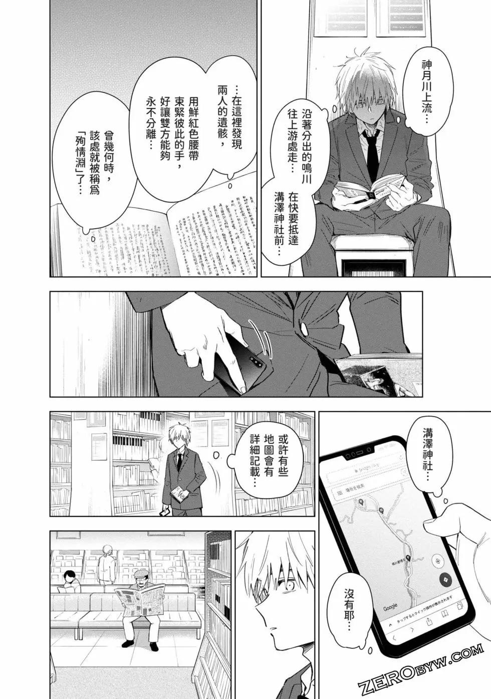 第 155 页