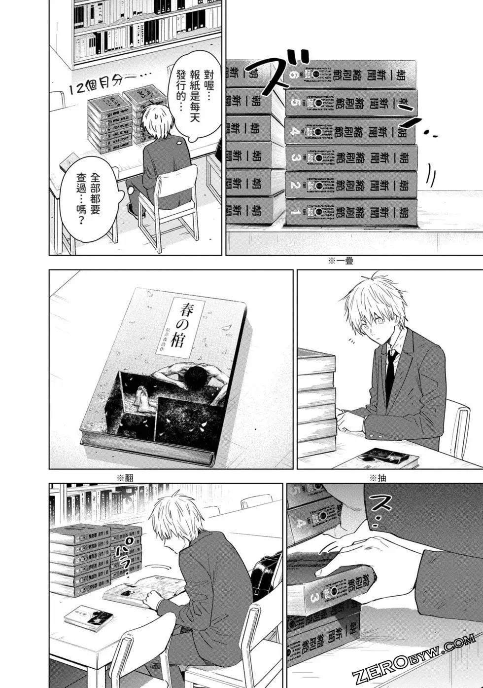 第 157 页