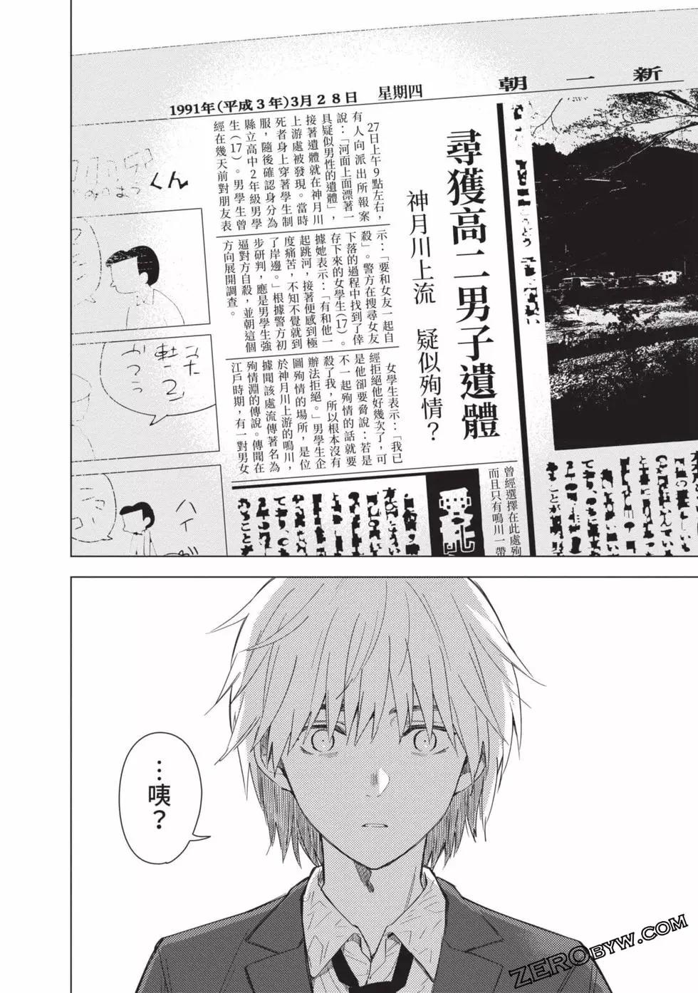 第 159 页