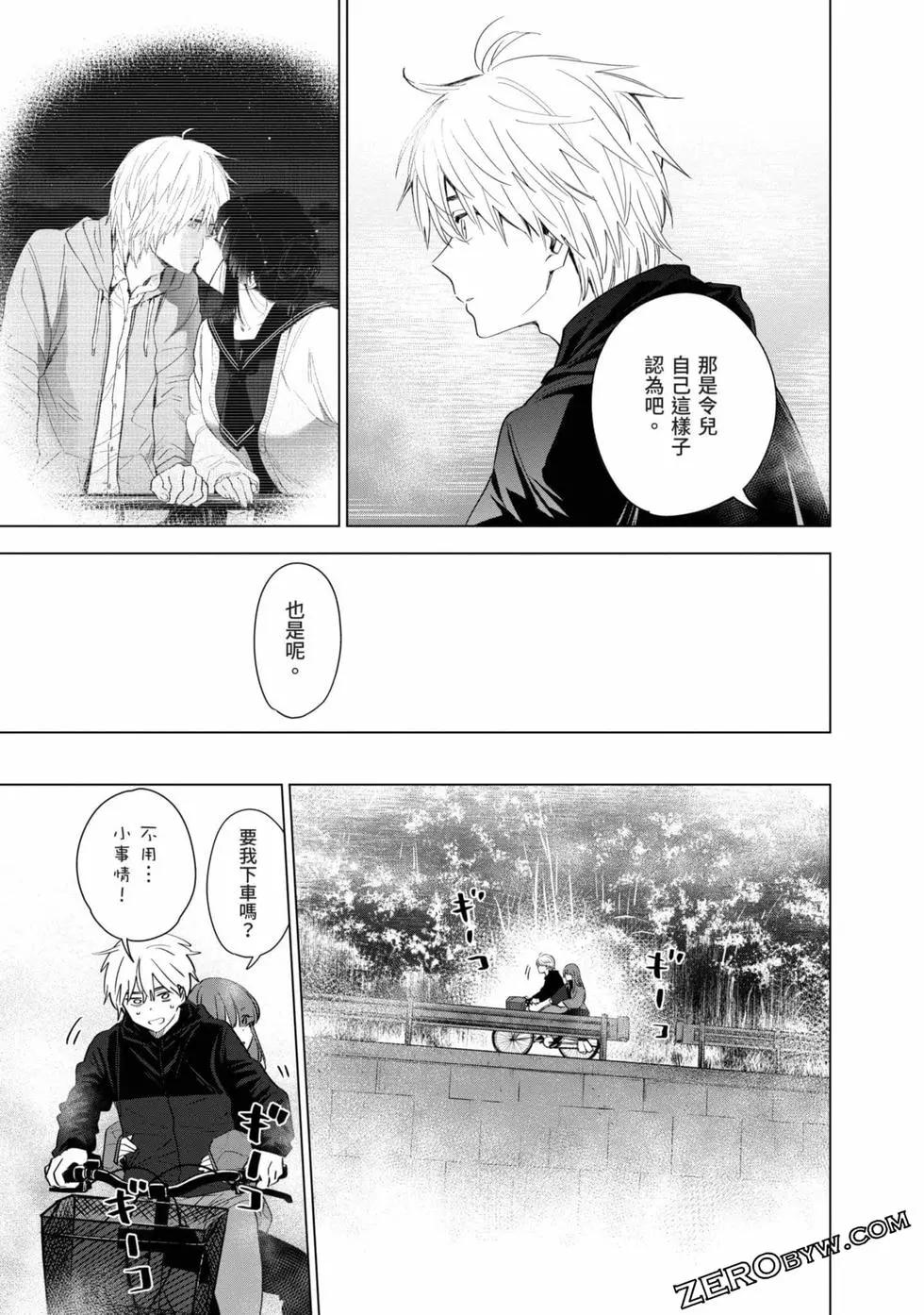 第 164 页