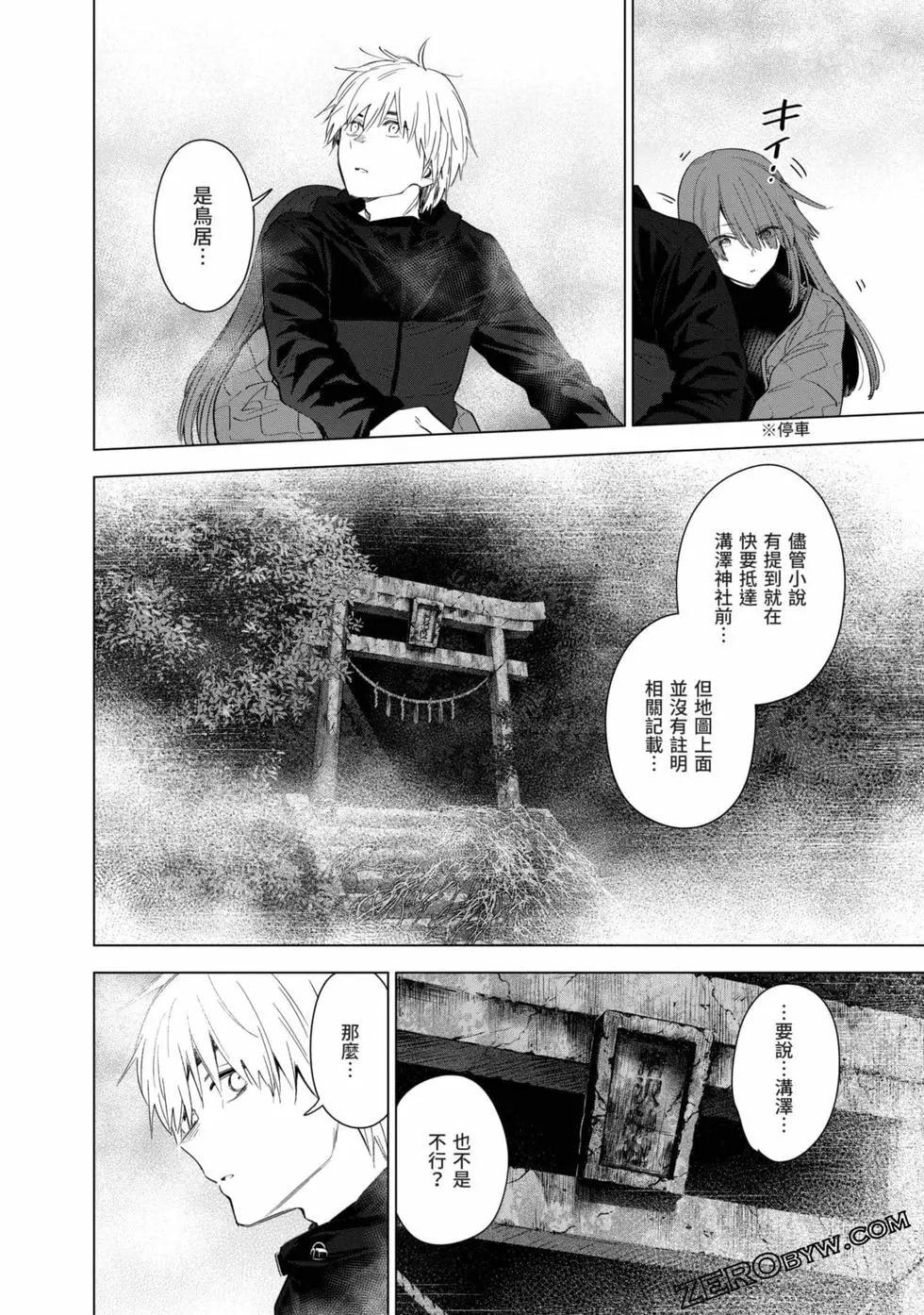 第 165 页