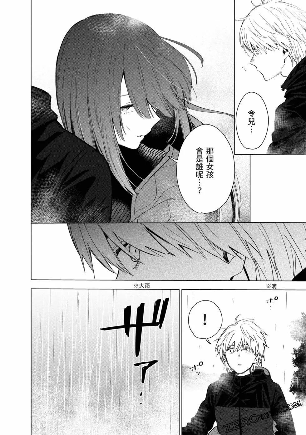 第 175 页