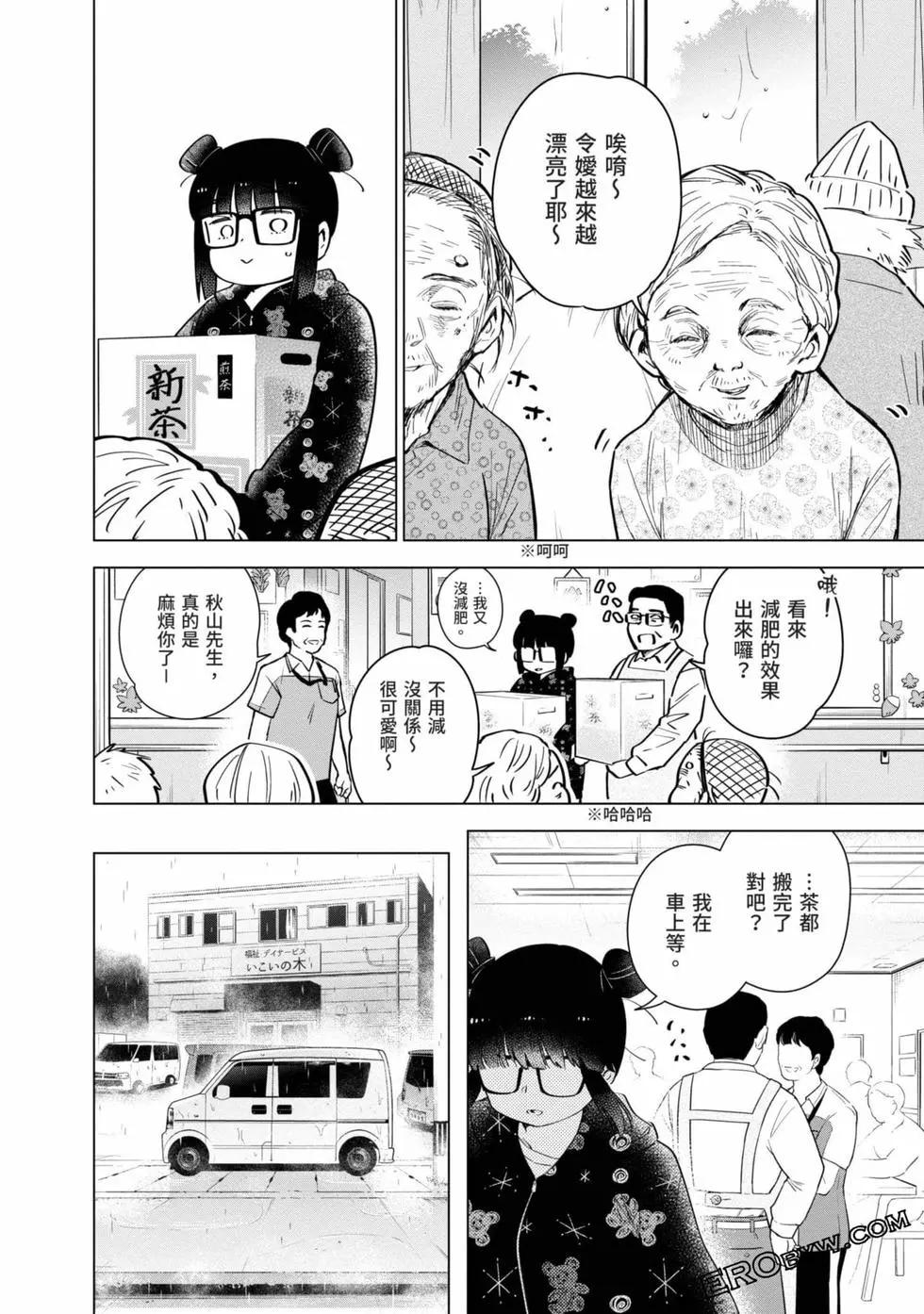 第 179 页