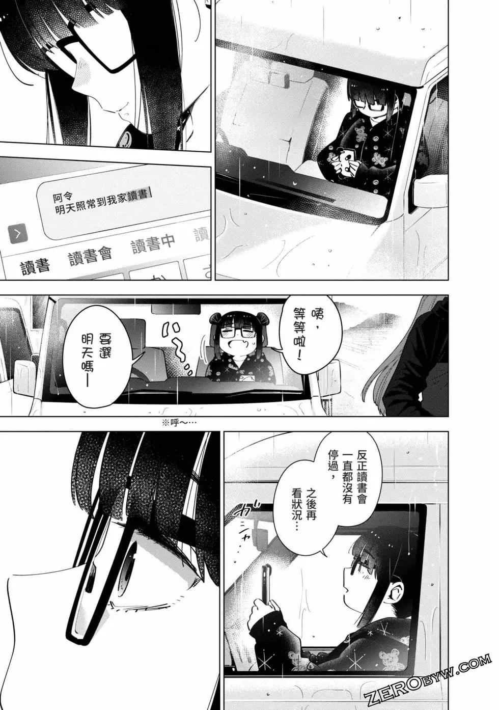 第 180 页