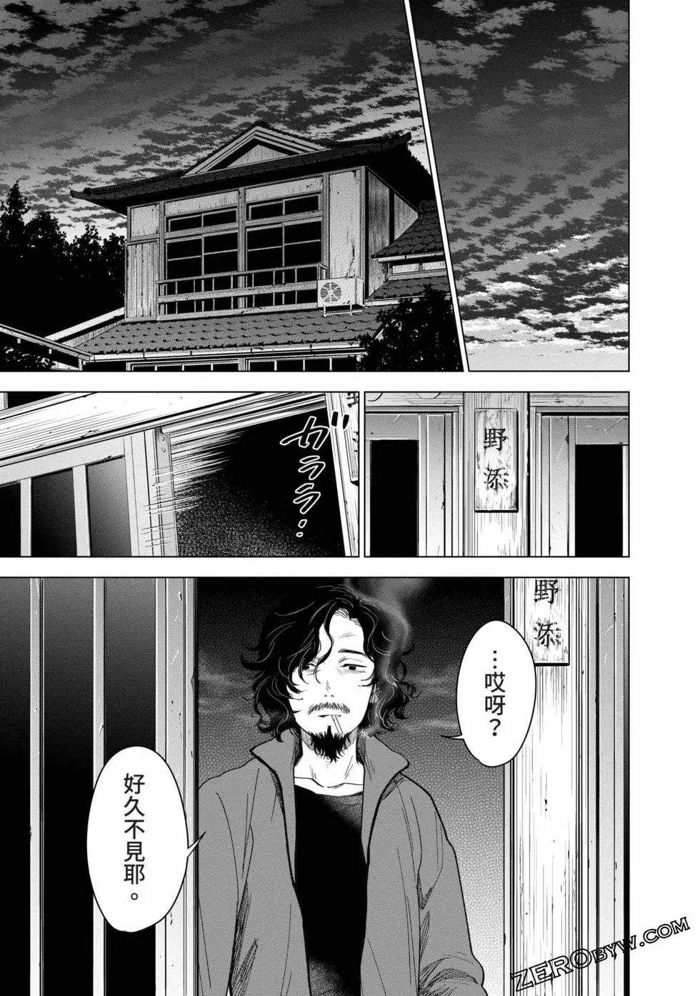 第 192 页