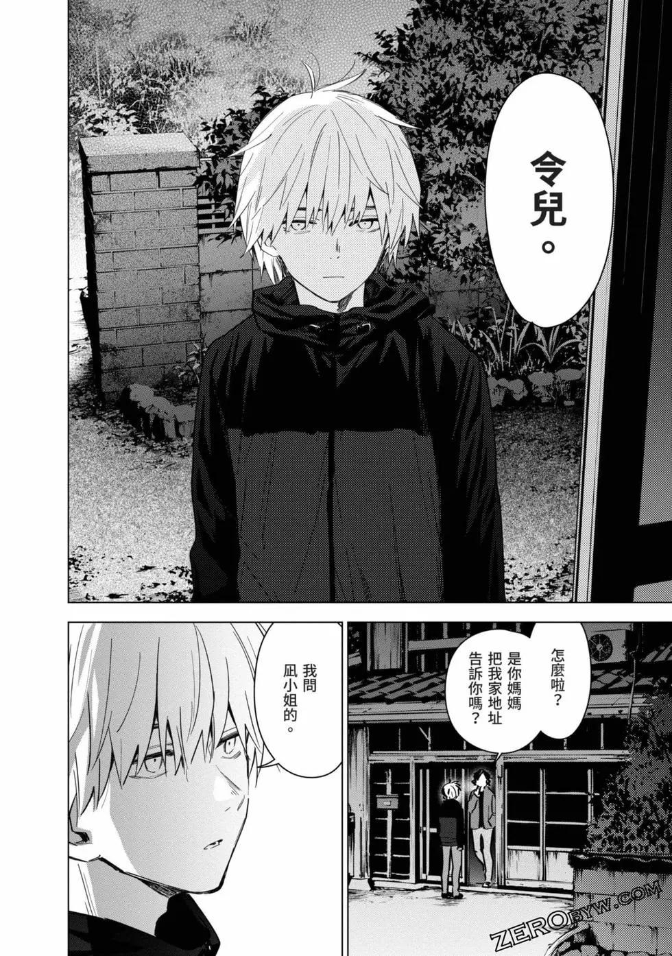 第 193 页