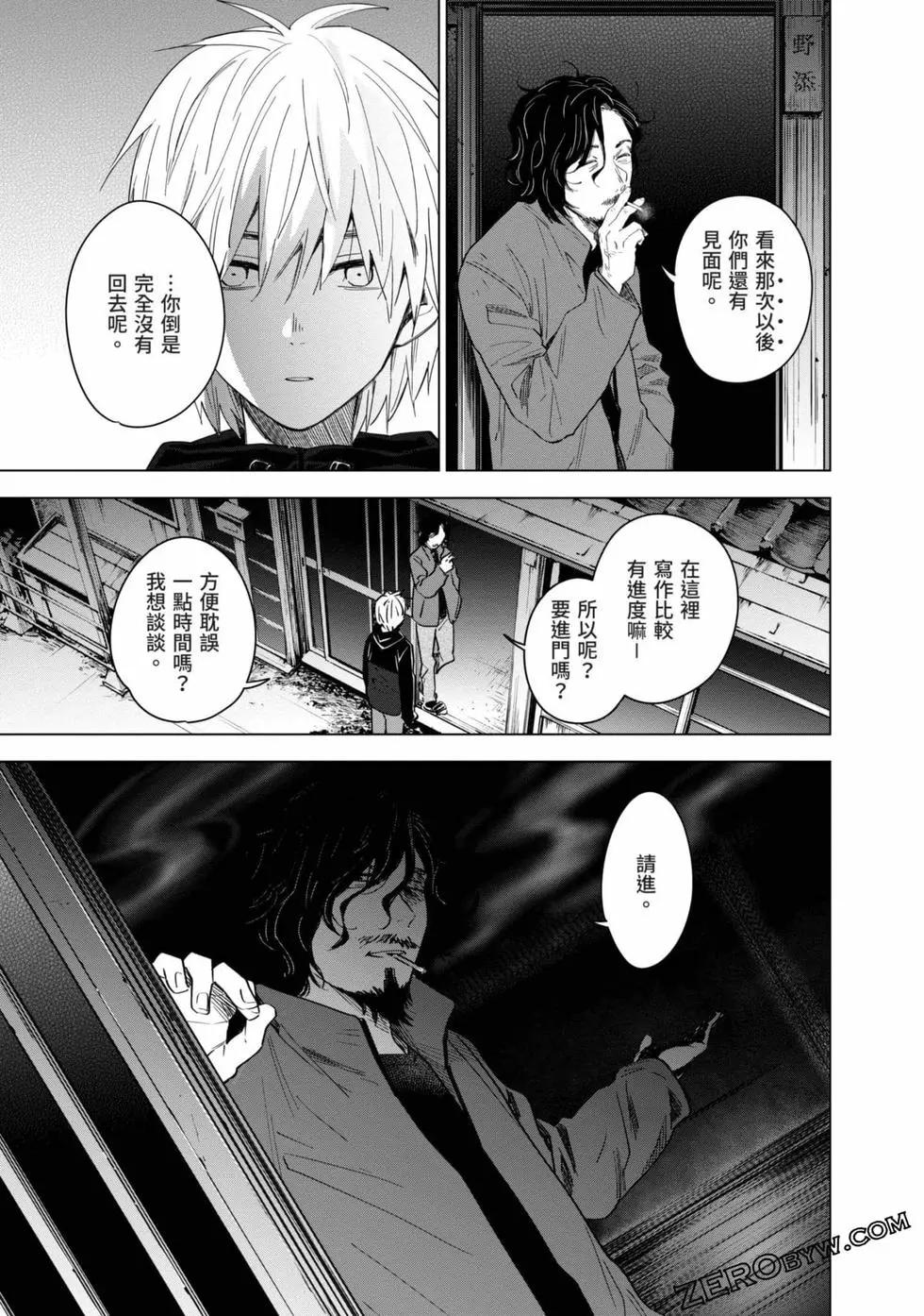 第 194 页