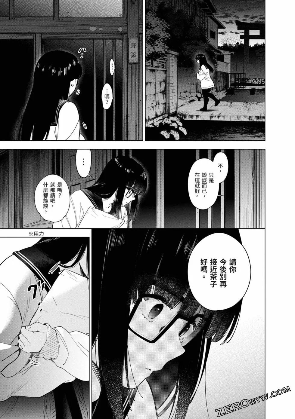 第 196 页
