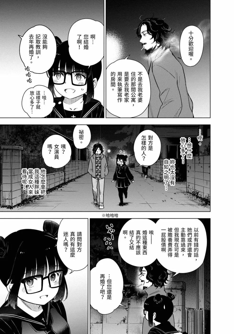 第 22 页