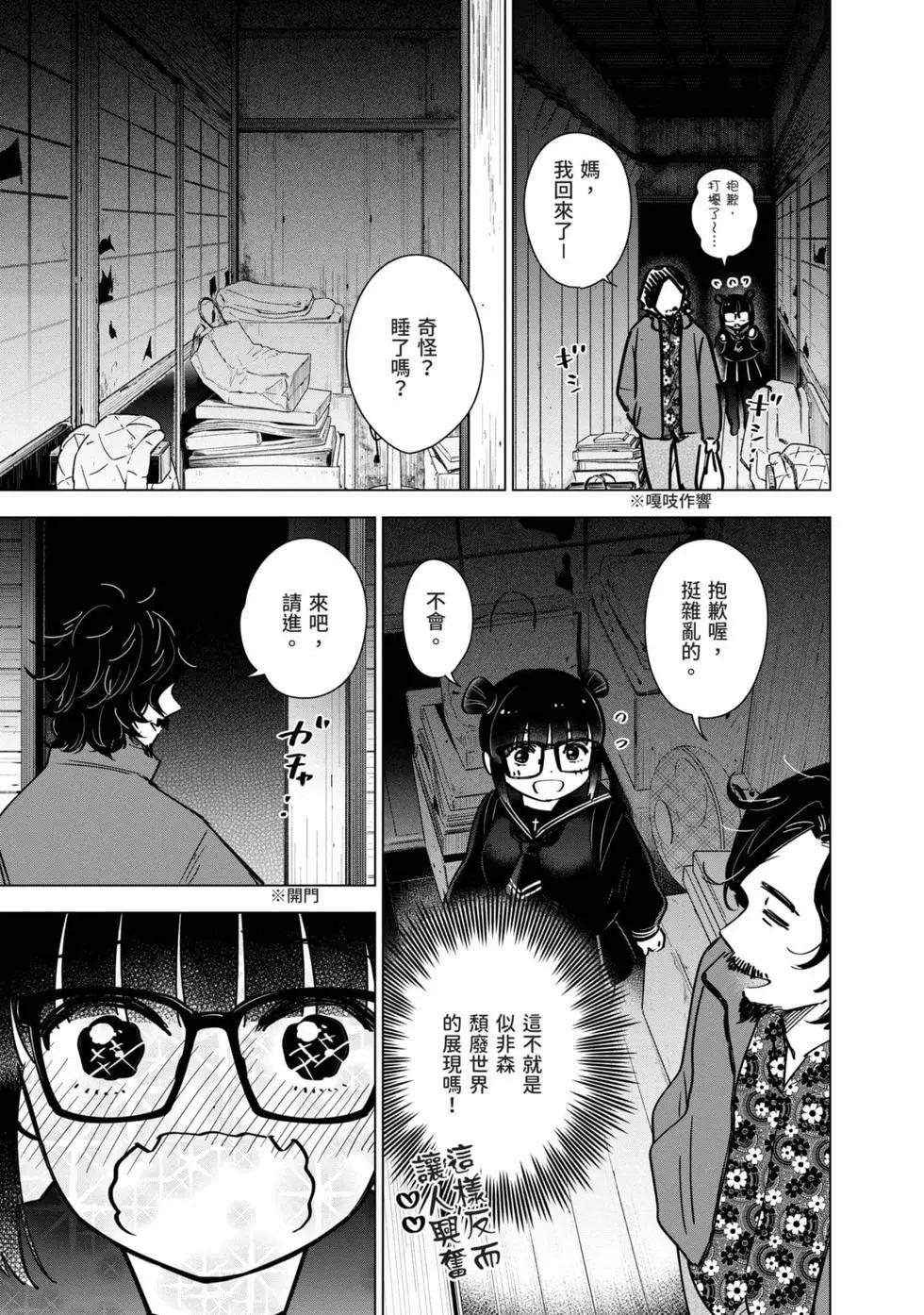 第 24 页