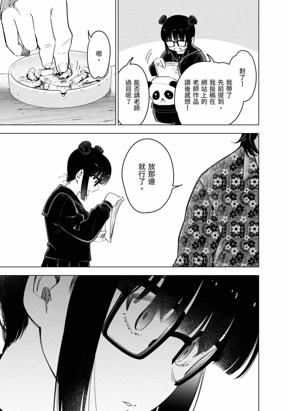 第 26 页