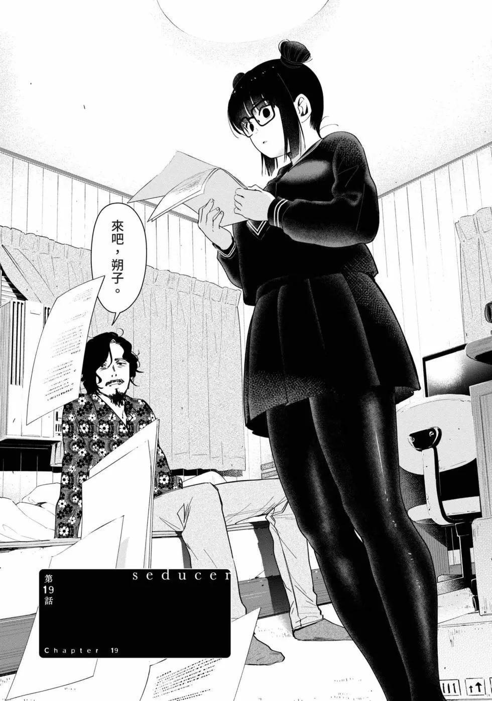 第 28 页