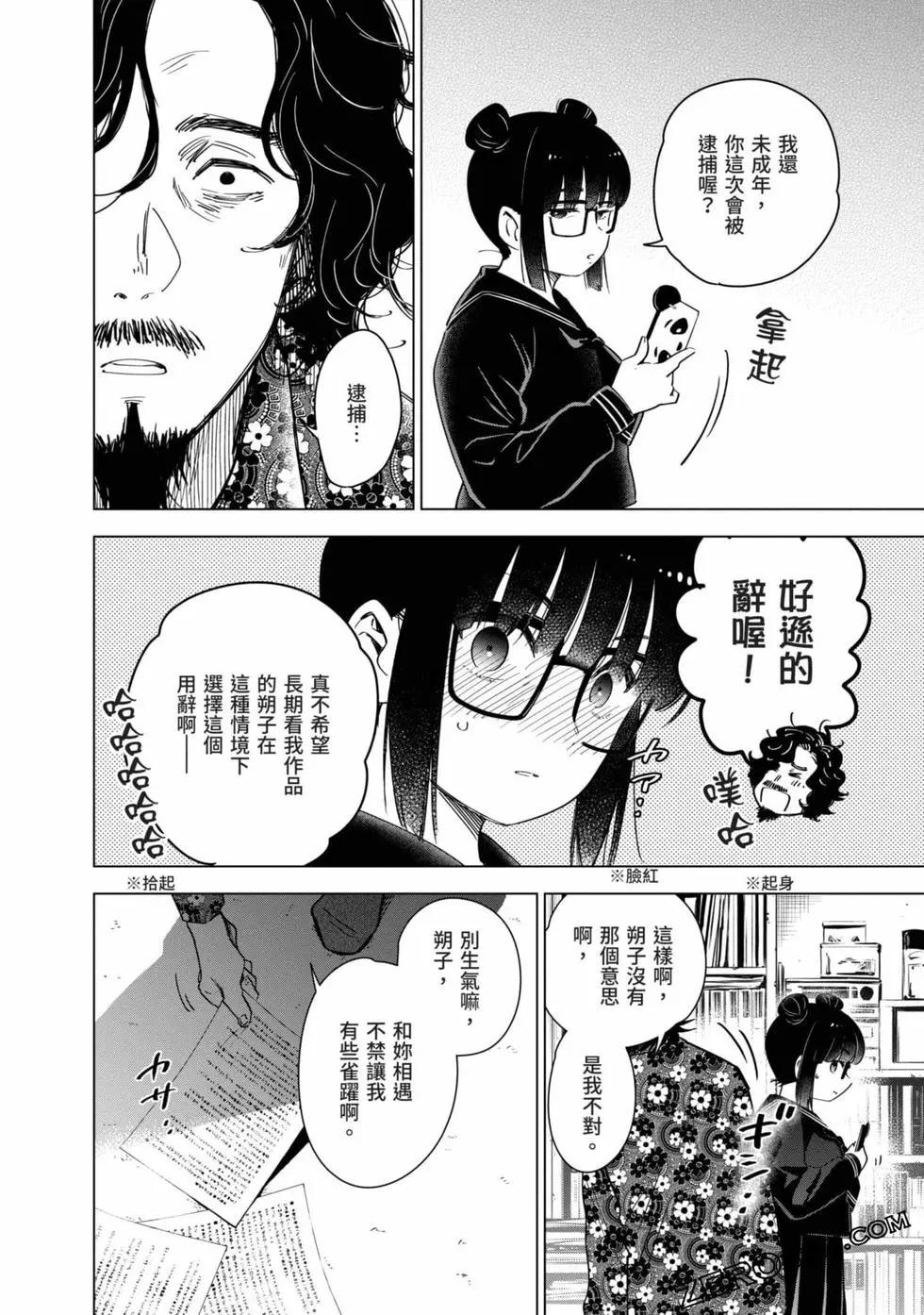 第 31 页