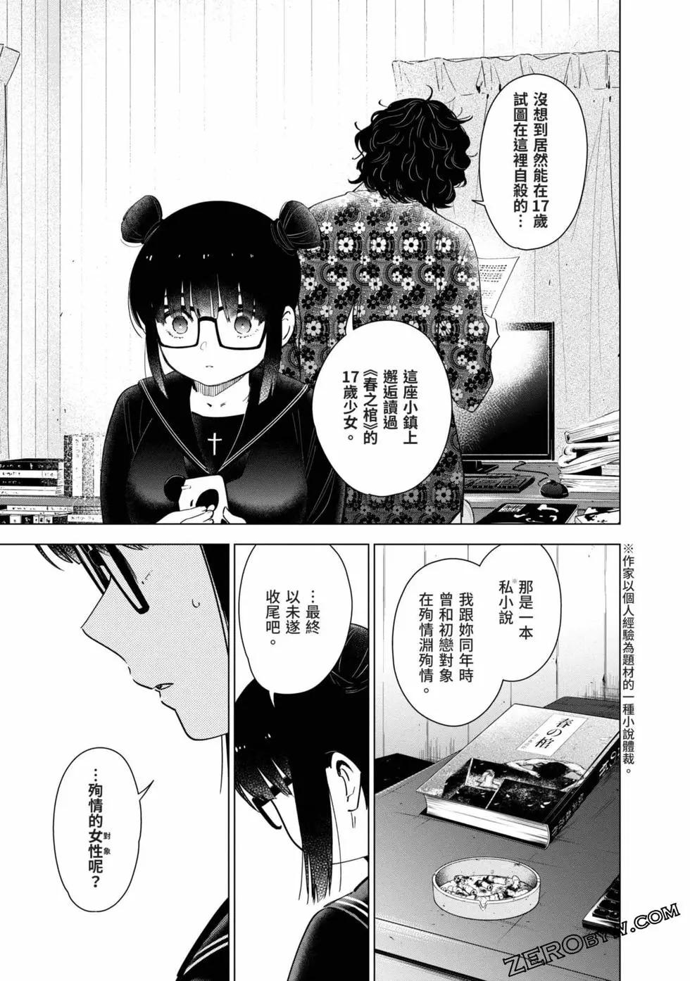 第 32 页