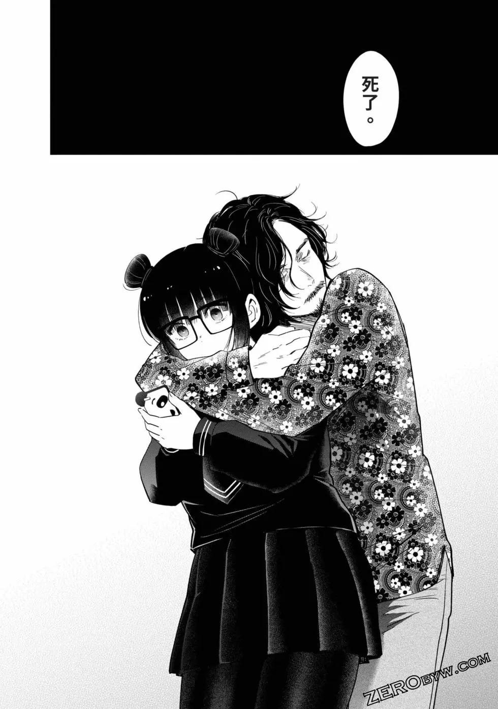 第 33 页