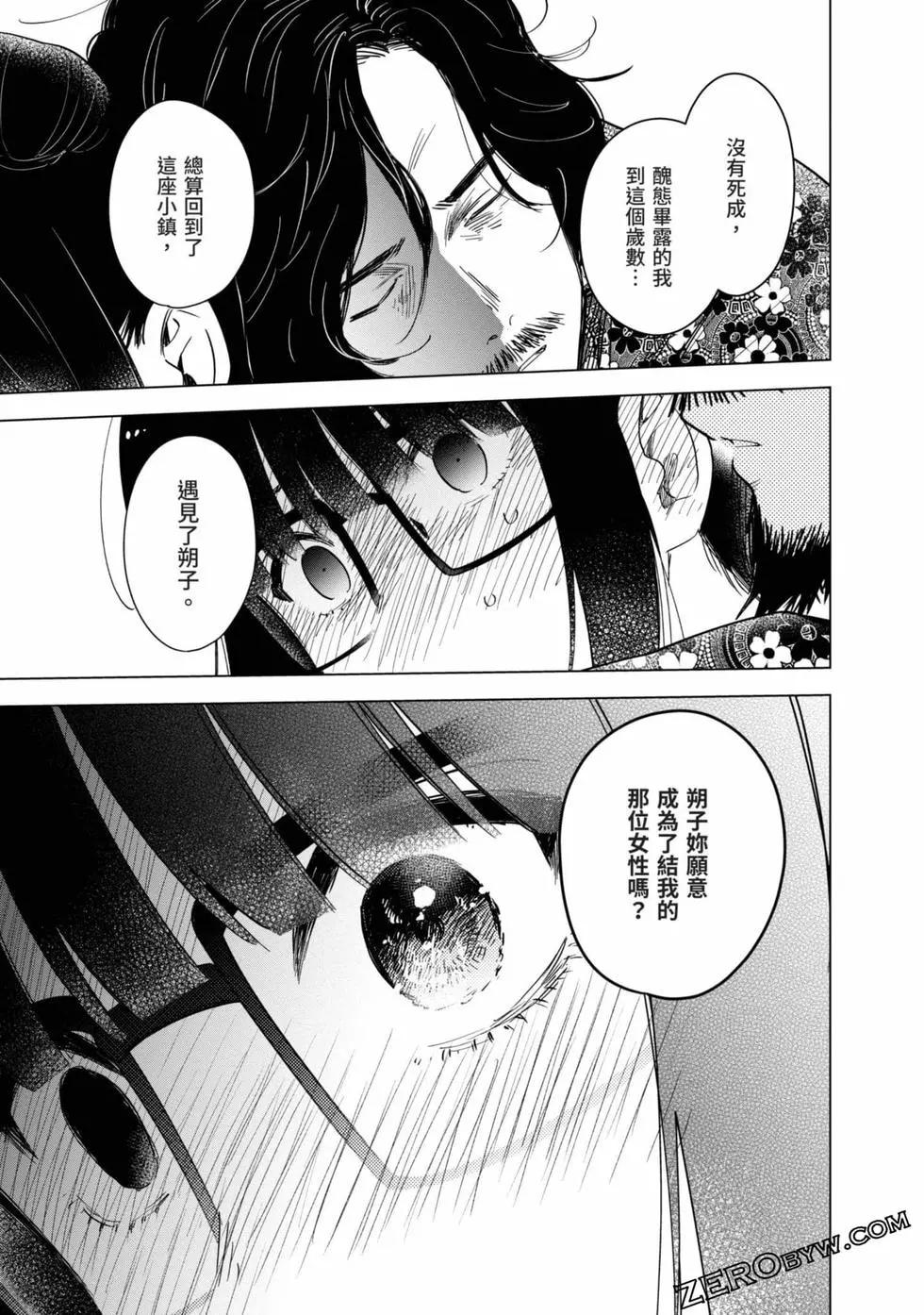 第 34 页