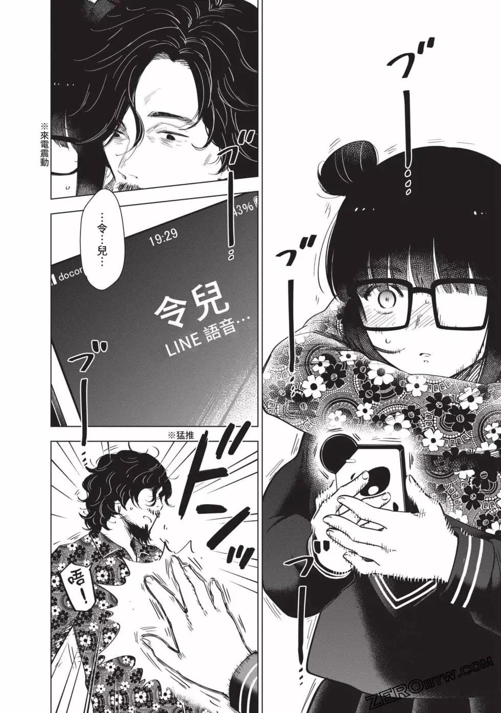 第 35 页