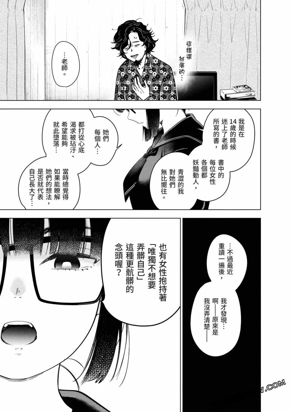 第 36 页