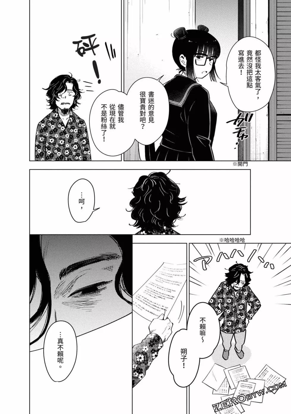 第 37 页