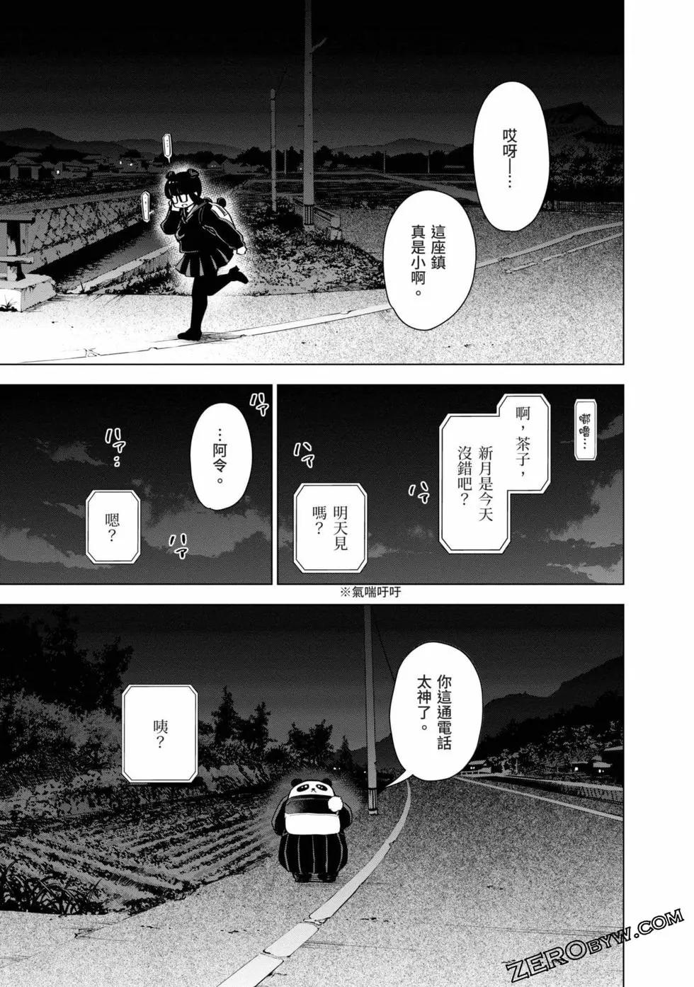 第 38 页