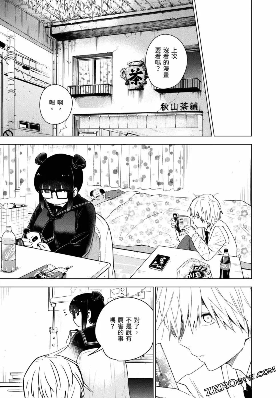 第 40 页