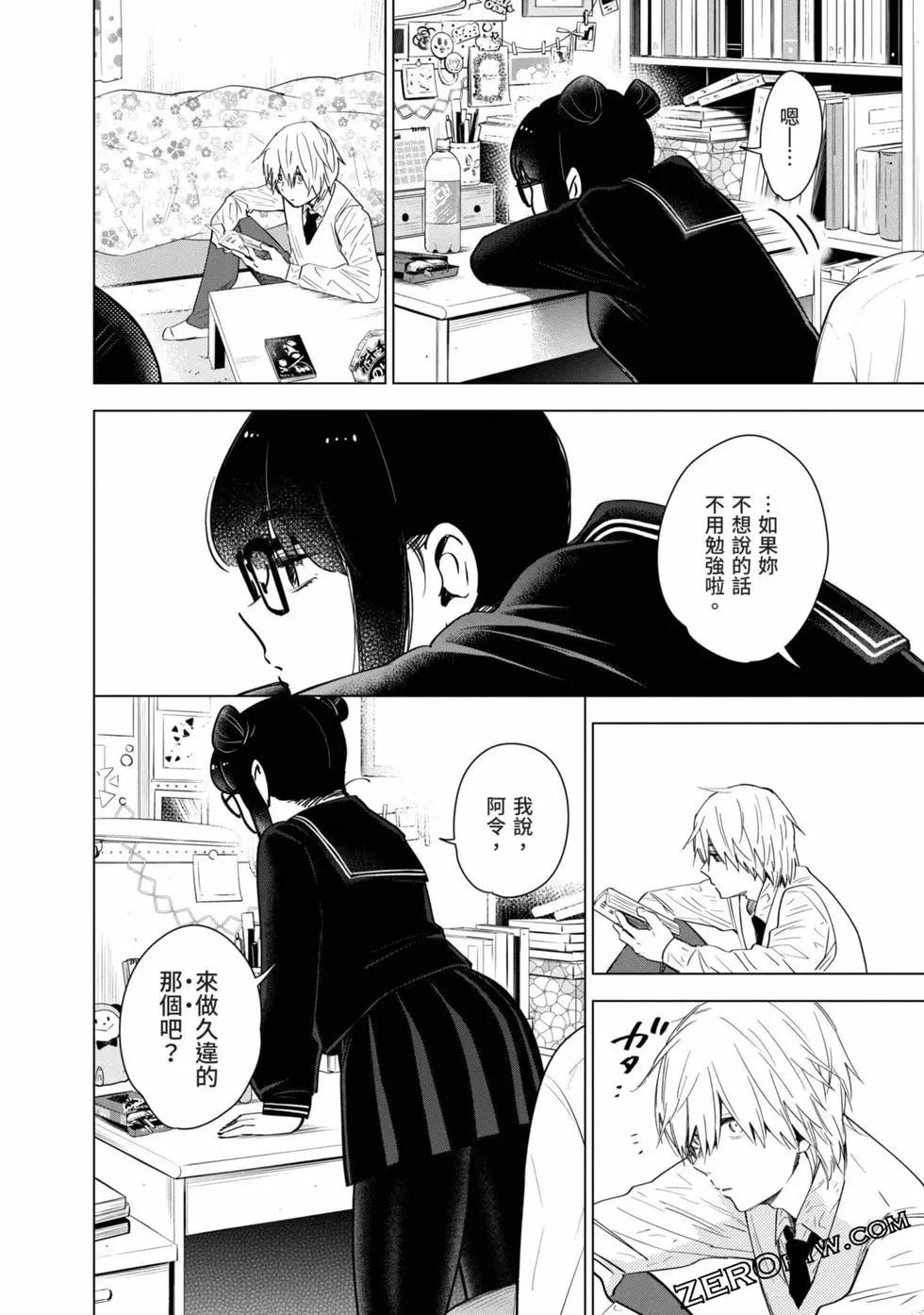 第 41 页